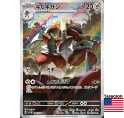 Bisharp AR 148/086 SV11B Black Bolt- Pokemon Card Japanese Scarlet & Violet - Image 1