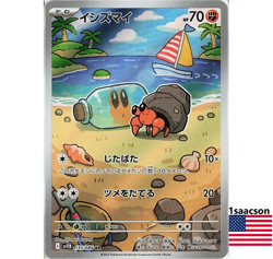 Dwebble AR 135/086 SV11B Black Bolt- Pokemon Card Japanese Scarlet & Violet - Image 1