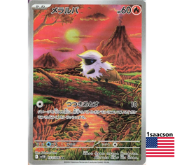 Larvesta AR 103/086 SV11B Black Bolt- Pokemon Card Japanese Scarlet & Violet - Image 1