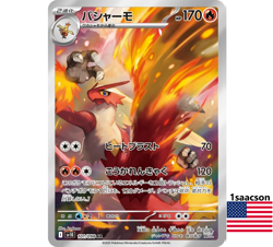 Blaziken AR 101/098 SV10 Glory of Team Rocket - Pokemon Card Japanese - Image 1