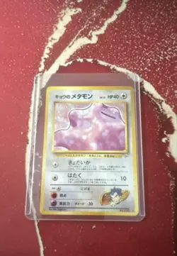 Koga's Ditto Challenge from the Darkness Regular (Japanese) Pokemon Card - Image 1