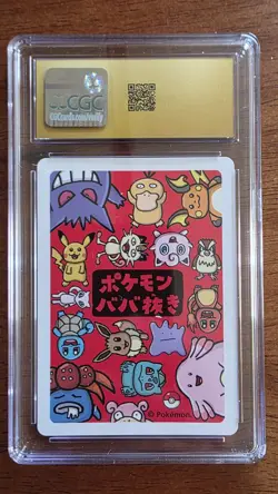 Pokemon Eevee Playing Card 2019 JPN Old Maid Japanese CGC Pristine 10 - Image 2