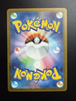 Mega Dragalge ex RR 063/083 M4 Ninja Spinner Pokemon Card Japanese - Image 2