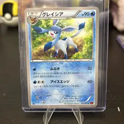 1st Edition Glaceon - 019/096 XY3 Rising Fist - Japanese Pokemon Card - NM - Image 1