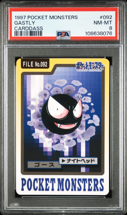 PSA 8 Gastly 092 Carddass Mint Pokemon Card Vending 1997 Pocket Monsters - 1168 - Image 1