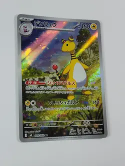 Pokemon Card Ampharos 088/083 M4: Ninja Spinner Holo (Japanese) US - Image 2