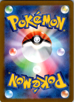 Fezandipiti ex RR 038/064 SV6a Night Wanderer - Pokemon Card Japanese - Image 2