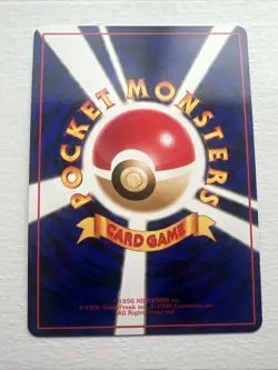 Growlithe Vending Machine Cards Series 3 (Green) Regular (Japanese) - Image 2