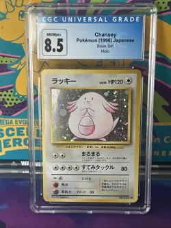 Chansey 1996 Japanese Base Set Holo Rare Pokemon Card - CGC Blue Label - Image 1