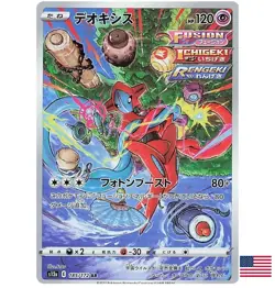 Pokemon Card Japanese - Deoxys AR 185/172 S12a VSTAR Universe USA - Image 1