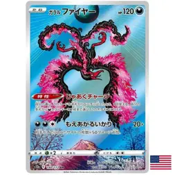 Pokemon Card Japanese - Galarian Moltres AR 190/172 S12a VSTAR Universe USA - Image 1