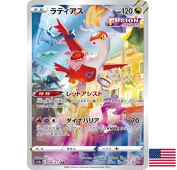 Pokemon Card Japanese - Latias AR 195/172 S12a VSTAR Universe USA - Image 1