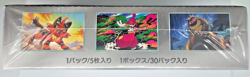 Pokemon TCG Cyber Judge SV5 Japanese Booster Box Sealed New - Image 5