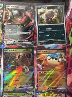 Pokemon 16 Card Lot nm V Max Mega Amazing Ex HOLO Rare Hits Only C4 - Image 5