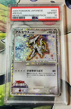 Pokemon Arceus 022/022 Movie Commemoration Random Pack Holo Japanese PSA 10 - Image 1