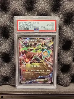 Pokemon Rayquaza EX Holo Myth & Legends 2016 PSA 10 Japanese Gem Mint - Image 1