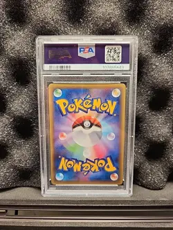 Pokemon Rayquaza EX Holo Myth & Legends 2016 PSA 10 Japanese Gem Mint - Image 2