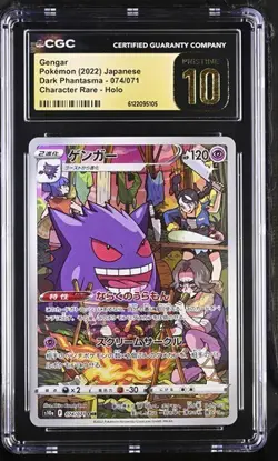 2022 POKEMON JAPANESE CHARACTER RARE HOLO #074 GENGAR CGC 10 PRISTINE - Image 1