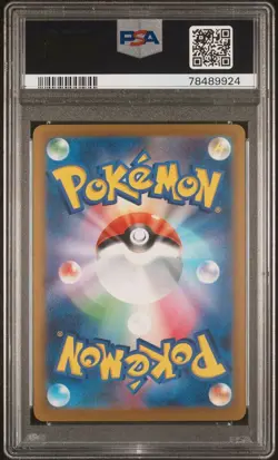Leafeon PSA 9 Yu Nagaba Promo 2023 SV-P #068 Pokemon Japanese MINT - Image 2