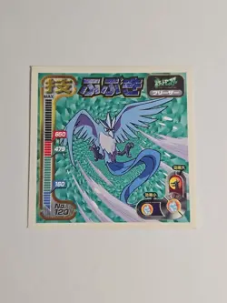 1998 Amada Pokemon Japan ARTICUNO No. 120 Hyper Sticker Collection Strongest - Image 1