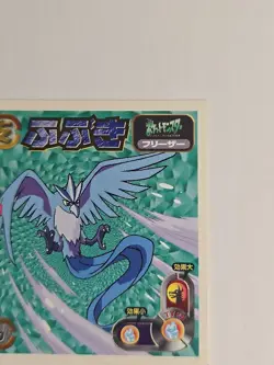 1998 Amada Pokemon Japan ARTICUNO No. 120 Hyper Sticker Collection Strongest - Image 3