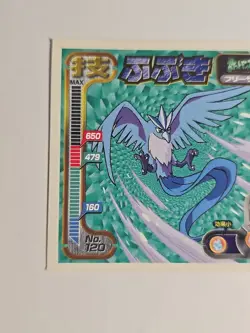 1998 Amada Pokemon Japan ARTICUNO No. 120 Hyper Sticker Collection Strongest - Image 5