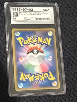 Pokemon Card Game SM10 009/095 Windy Flame (RAA) Extended Pack Double Blaze - Image 2