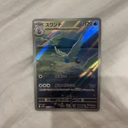 Pokemon Card Swanna AR 107/086 sv11W White Flare Japanese NM - Image 1