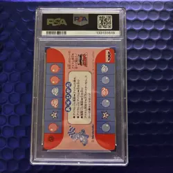 PSA 10 Luigi Super Mario Kart - Nintendo Banpresto Card Vintage 1993 - Image 2