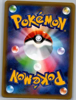 Hitmonchan 060/087 Holo Japanese CP6: 20th Anniversary - Pokemon Card - NM - Image 2