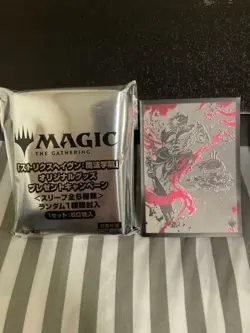 MTG StrixHaven Demonic Tutor Japanese Mystical Archives Sleeves 60 Pieces - Image 1