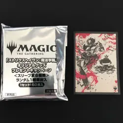 MTG StrixHaven Demonic Tutor Japanese Mystical Archives Sleeves 60 Pieces - Image 3