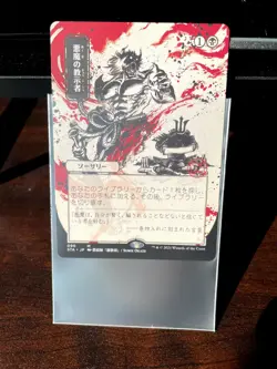 MTG StrixHaven Demonic Tutor Japanese Mystical Archives Sleeves 60 Pieces - Image 5