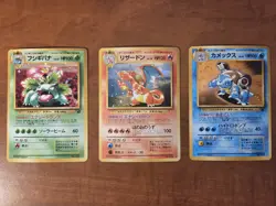 Pokemon Charizard CD Promo Blastoise Squirtle Deck Venusaur Bulbasaur Deck - LP - Image 1
