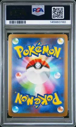 2023 POKEMON JAPANESE SV-P PROMO YU NAGABA X POKEMON #064 JOLTEON PSA 10 - Image 2