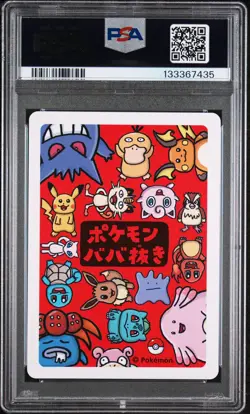 2019 POKEMON OLD MAID PSYDUCK PSA 10 - Image 2