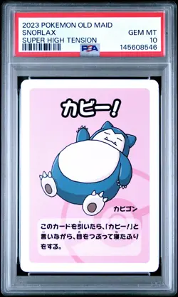 2023 POKEMON OLD MAID SUPER HIGH TENSION SNORLAX PSA 10 - Image 1