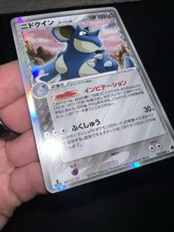 Nidoqueen 060/068 | Pokemon TCG | EX Dragon Frontiers 1st ED Holo Rare LP | JPN - Image 2