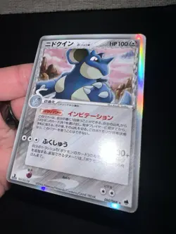 Nidoqueen 060/068 | Pokemon TCG | EX Dragon Frontiers 1st ED Holo Rare LP | JPN - Image 3