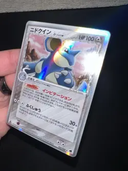 Nidoqueen 060/068 | Pokemon TCG | EX Dragon Frontiers 1st ED Holo Rare LP | JPN - Image 4