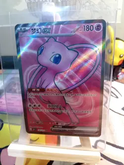 Mewtwo Pokemon 5 Card Lot - Image 3