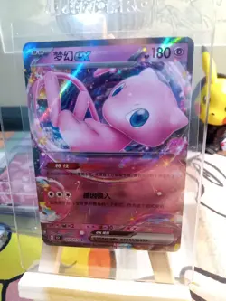 Mewtwo Pokemon 5 Card Lot - Image 4