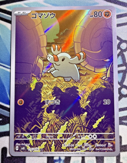 Phanpy 115/106 AR Japanese Pokemon sv8 Super Electric Breaker NM Full Art Foil - Image 1