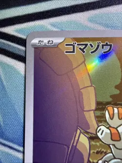 Phanpy 115/106 AR Japanese Pokemon sv8 Super Electric Breaker NM Full Art Foil - Image 3