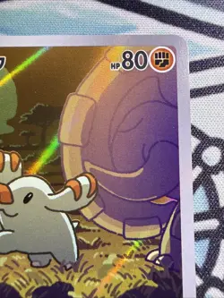 Phanpy 115/106 AR Japanese Pokemon sv8 Super Electric Breaker NM Full Art Foil - Image 4