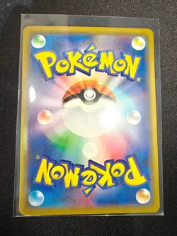 Pikachu 367/SM-P Pokemon S&M Mewtwo & Mew GX Promo Japanese - Image 2