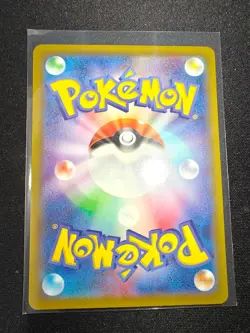 2019 Pokemon Extra Regulation Box M Rayquaza EX 020/048 Japanese - Image 3