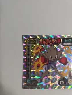 1998 Amada Pokemon Japan HITMONCHAN No. 178 Hyper Sticker Collection PRISM RARE - Image 2