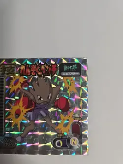 1998 Amada Pokemon Japan HITMONCHAN No. 178 Hyper Sticker Collection PRISM RARE - Image 3