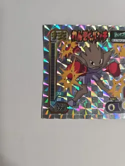 1998 Amada Pokemon Japan HITMONCHAN No. 178 Hyper Sticker Collection PRISM RARE - Image 5